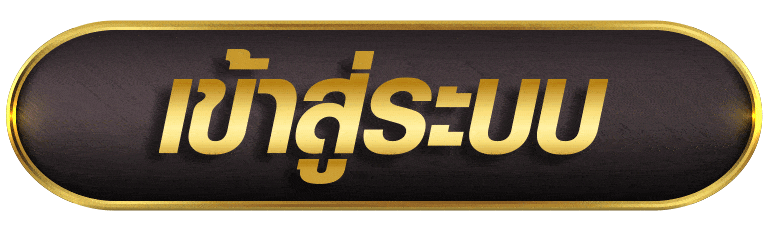 MAX189 เข้าสู่ระบบ